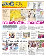 Nagarkurnool District