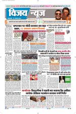 Uttar Pradesh Edition