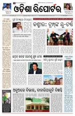 Odisha Reporter