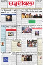 Charhdikala Newspaper (Punjab) 