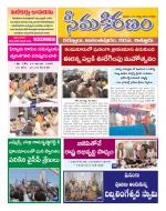 KURNOOL DIST