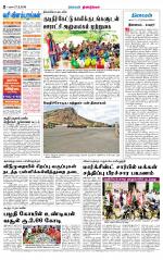 Dindigul-Madurai Supplement