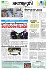 Kozhikode
