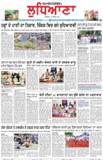 Punjabi Tribune (Ludhiana)