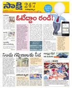 Visakhapatnam District - Old