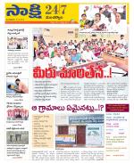 Mancherial District