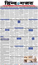 WEDNESDAY 27 AUG 2019