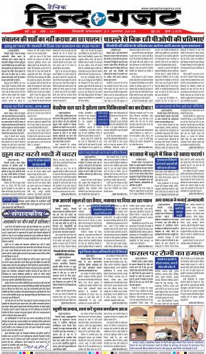 WEDNESDAY 27 AUG 2019