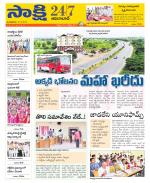 Adilabad District