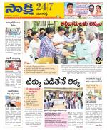 Sangareddy District