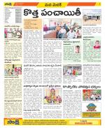 Medak Constituencies