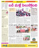 Adilabad Constituencies