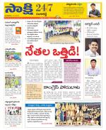 Ranga Reddy District