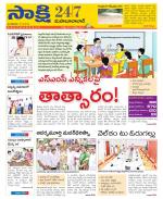 Mahabubabad District