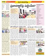 Ranga Reddy Constituencies