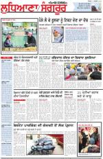 Punjabi Tribune (Ludhiana)