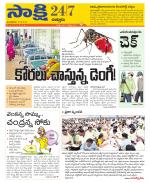 Chittoor District