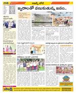 Hyderabad Constituencies