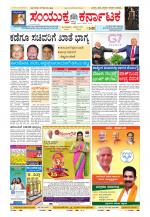 Namma Kalaburagi ಕಲಬುರಗಿ