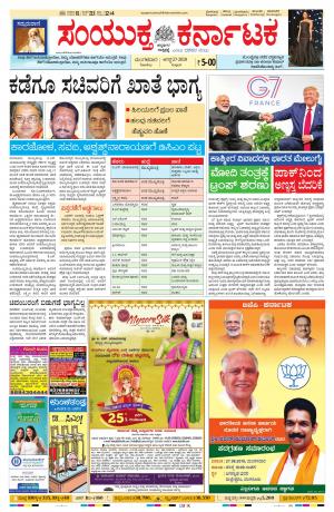 August,27,2019,bangalore