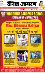 Kanpur Hindi ePaper, Kanpur Hindi Newspaper - InextLive