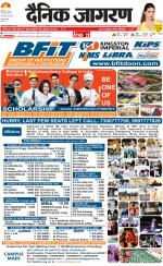 Meerut Hindi ePaper, Meerut Hindi Newspaper - InextLive