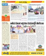 Guntur Constituencies