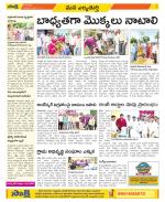 Hanamakonda Constituencies