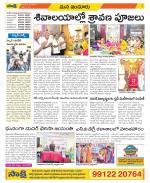 Nizamabad Constituencies