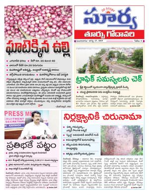 Tuesday 27 August,2019