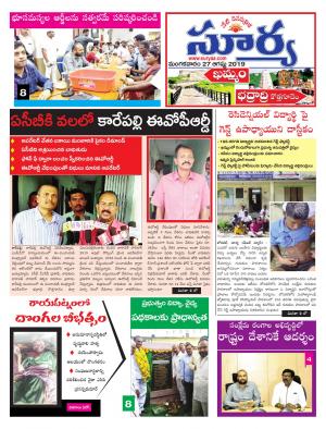 Tuesday 27 August,2019