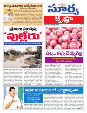 Tuesday 27 August,2019