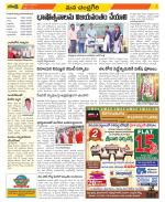 Chittoor Constituencies