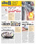 Visakhapatnam District