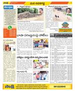 Vijayawada City Constituencies