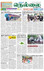 Nellai District-Tirunelveli Supplement