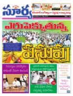 Karimnagar