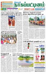 Nagai-Trichy Supplement