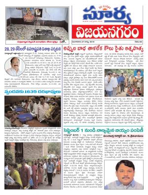 Tuesday 27 August,2019