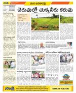 Visakhapatnam Constituencies Old