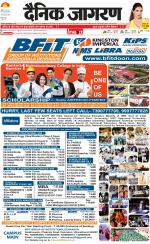 Agra Hindi ePaper, Agra Hindi Newspaper – InextLive