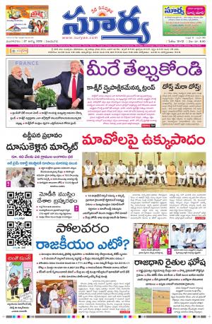 Tuesday 27 August,2019