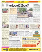 Kurnool Constituencies