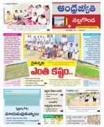 Nalgonda District