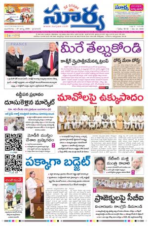 Tuesday 27 August,2019