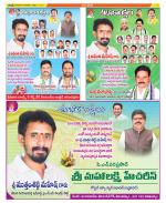 Visakhapatnam Constituencies