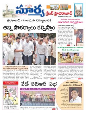 Tuesday 27 August,2019