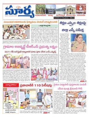 Tuesday 27 August,2019