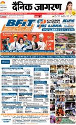 Bareilly Hindi ePaper, Bareilly Hindi Newspaper - InextLive