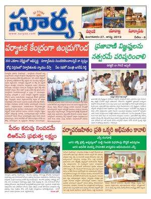 Tuesday 27 August,2019